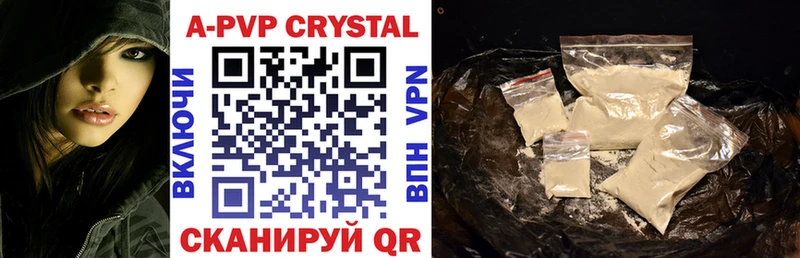 Alpha PVP крисы CK Мосальск