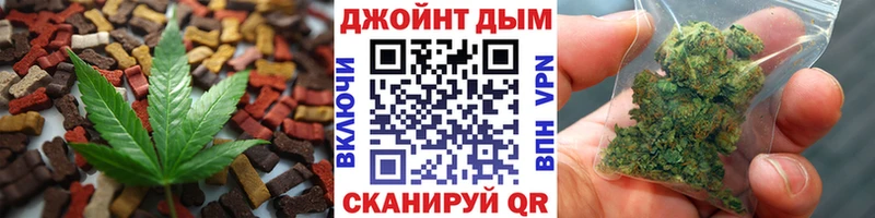 Canna-Cookies конопля  где купить наркоту  Мосальск 
