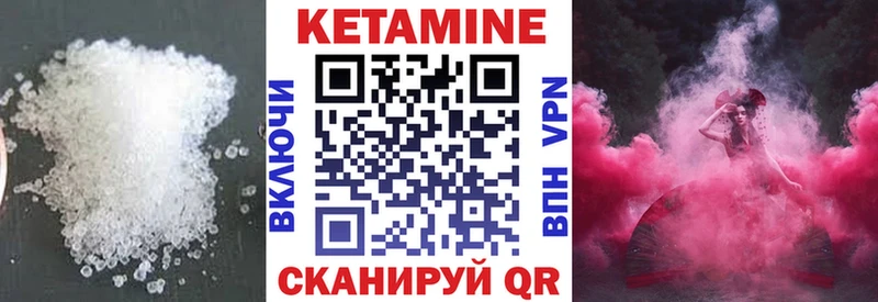 КЕТАМИН VHQ  гидра   Мосальск  где продают наркотики 