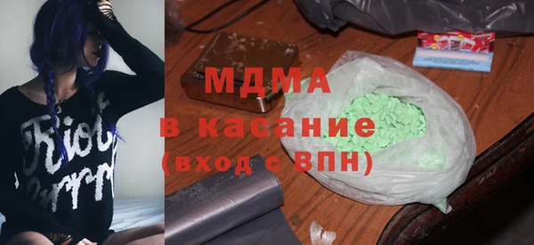 apvp Богородск