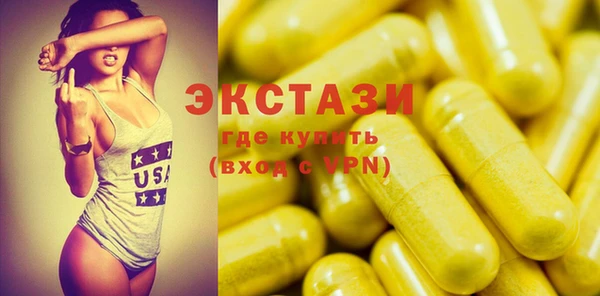 марки nbome Бугульма