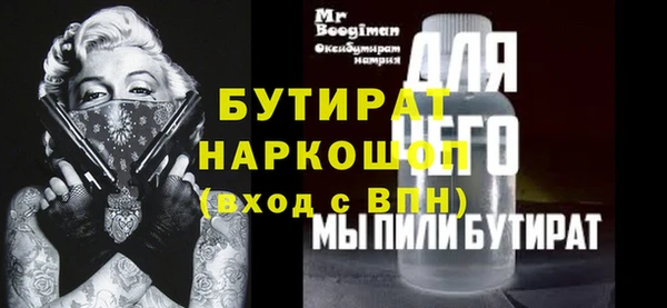 шишки Медвежьегорск