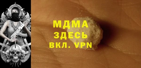 кокаин премиум Богданович