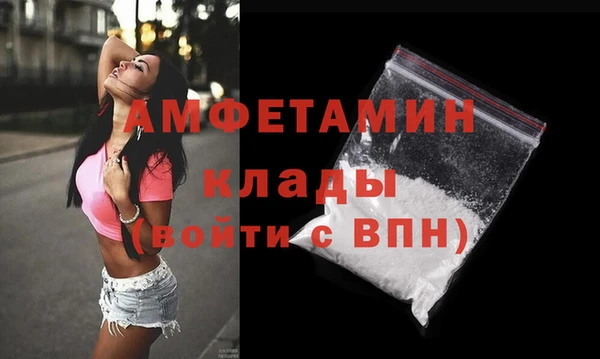 кокаин премиум Богданович