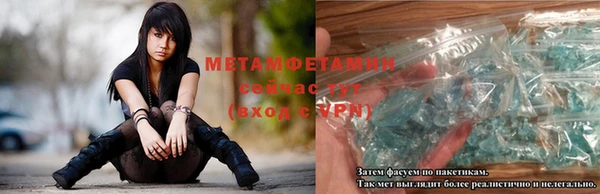 кокаин Богородицк