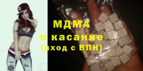 кокаин Богородицк