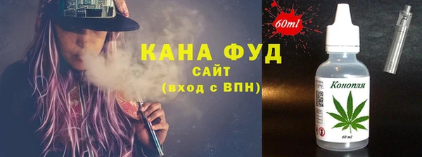 кокаин премиум Богданович