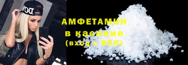 кокаин Богородицк