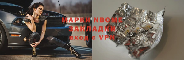 кокаин Богородицк
