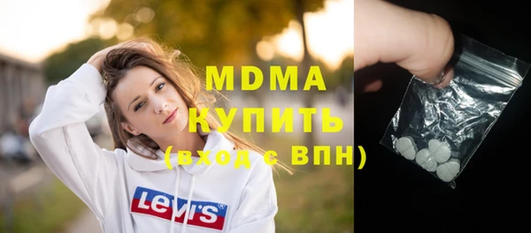 кокаин премиум Богданович