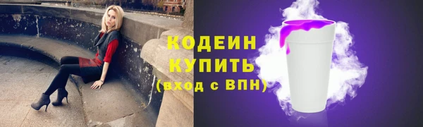 кокаин Богородицк