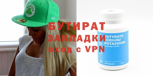 apvp Богородск