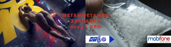 кокаин премиум Богданович
