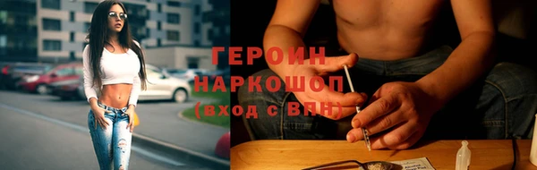 кокаин Богородицк
