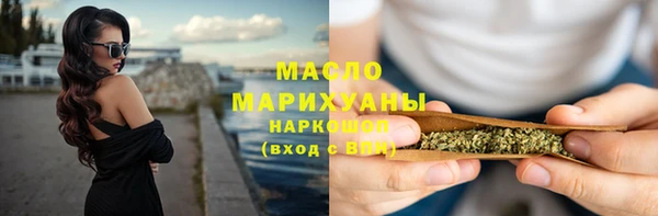 кокаин премиум Богданович