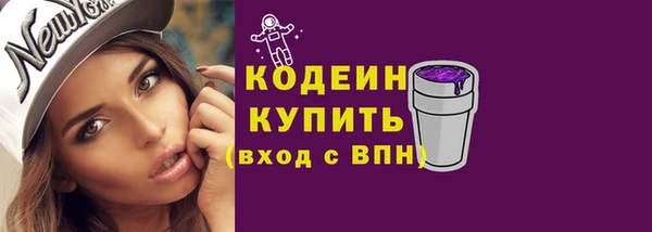 кокаин Богородицк