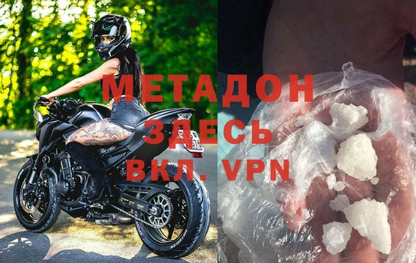 кокаин премиум Богданович