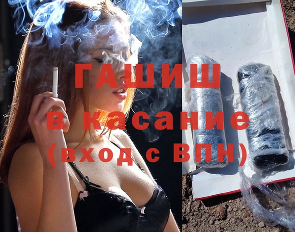 кокаин Богородицк