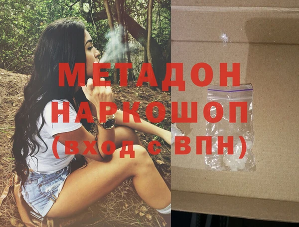 кокаин Богородицк