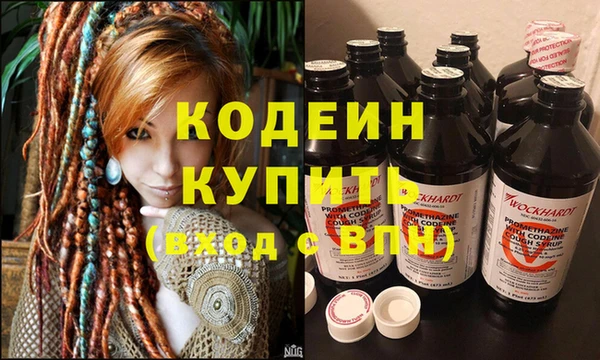 кокаин премиум Богданович