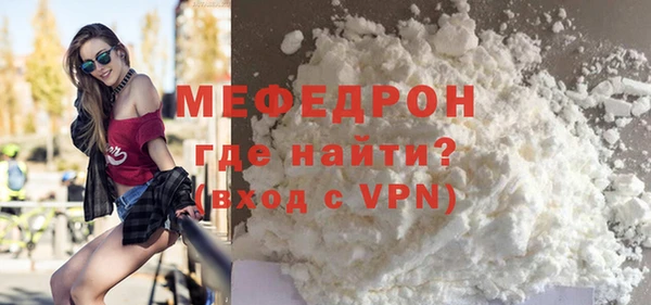 индика Медногорск