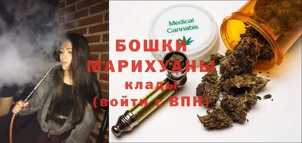 кокаин премиум Богданович