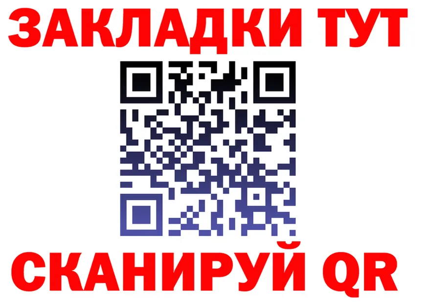 МЯУ-МЯУ 4 MMC ТОР дарк нет МЕГА Мосальск