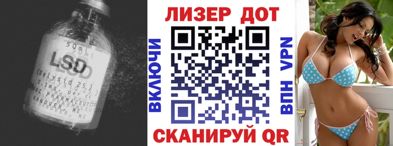 купить наркотики сайты  Мосальск  ЛСД экстази кислота 