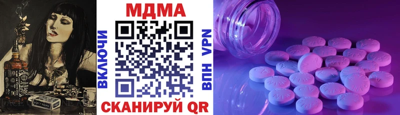 МДМА VHQ  сайты даркнета клад  Мосальск  где купить наркотик 
