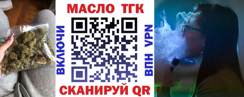 Дистиллят ТГК вейп  купить наркоту  Мосальск 