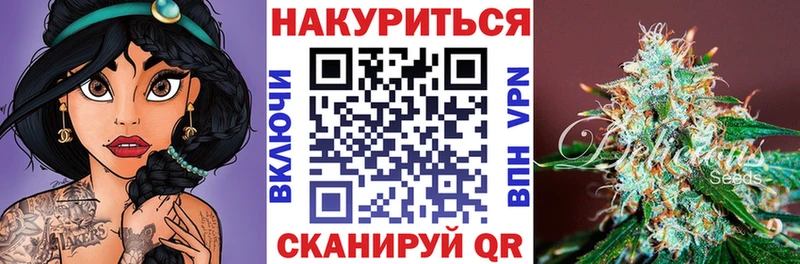 Каннабис THC 21% Мосальск