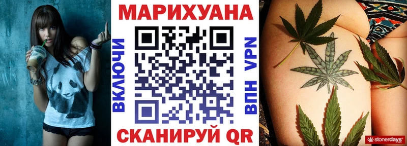 МАРИХУАНА конопля  цена наркотик  Мосальск 